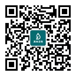 真味生物订阅号