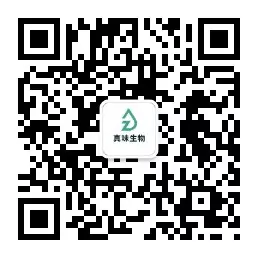 真味生物服务号