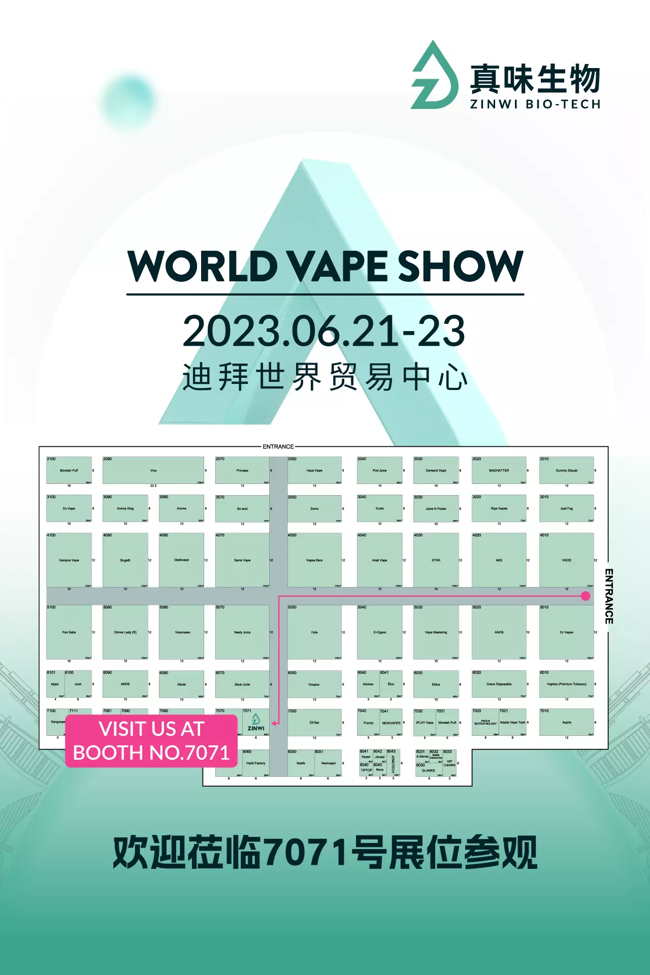 真味生物再次邀请您，与我们相聚在迪拜，共同开启全球之旅第四站。