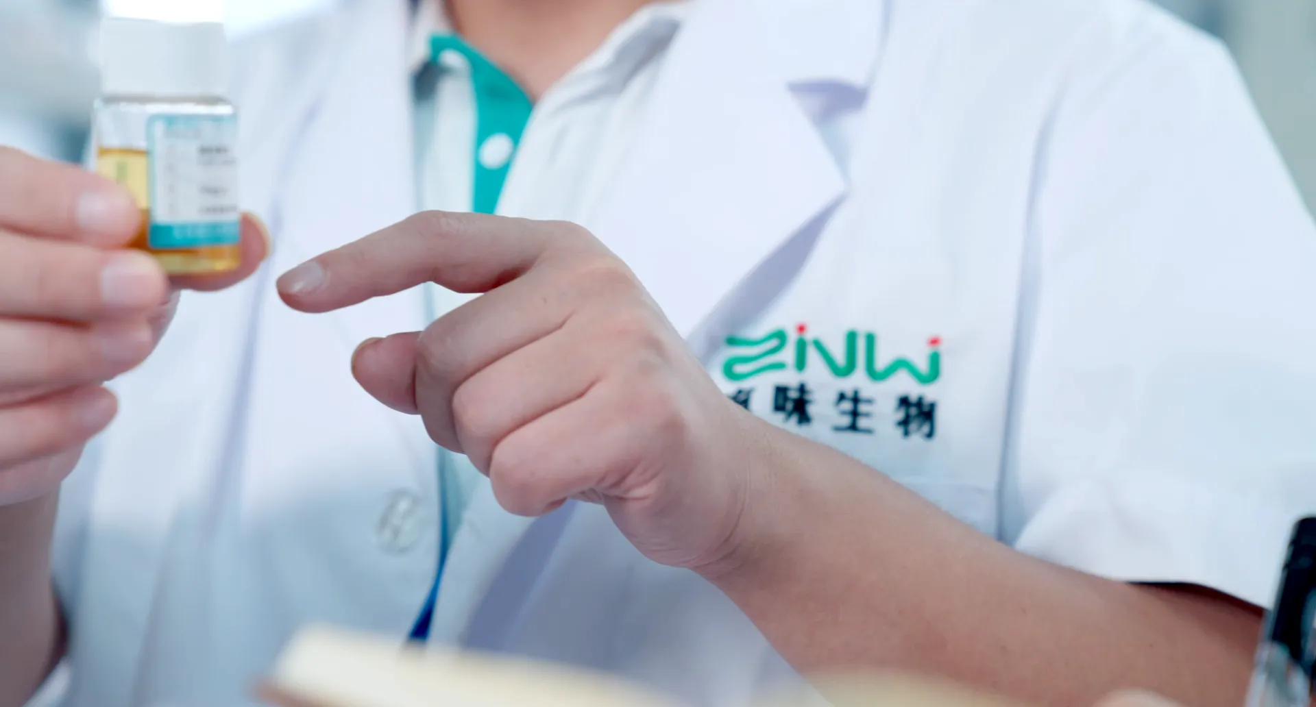 真味生物 - Yooz烟弹哪里买