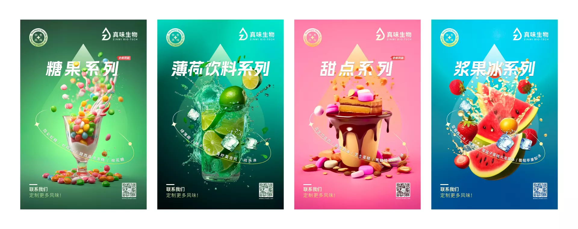 告别World Vape Show | 中东风味火热迪拜 - 真味生物