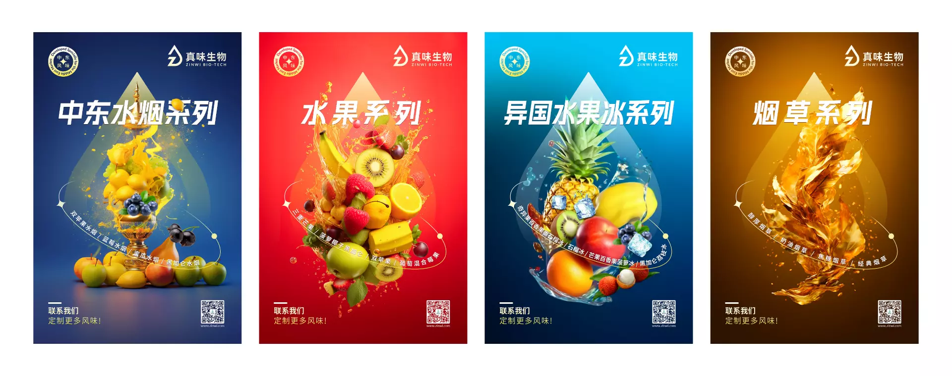 告别World Vape Show | 中东风味火热迪拜 - 真味生物