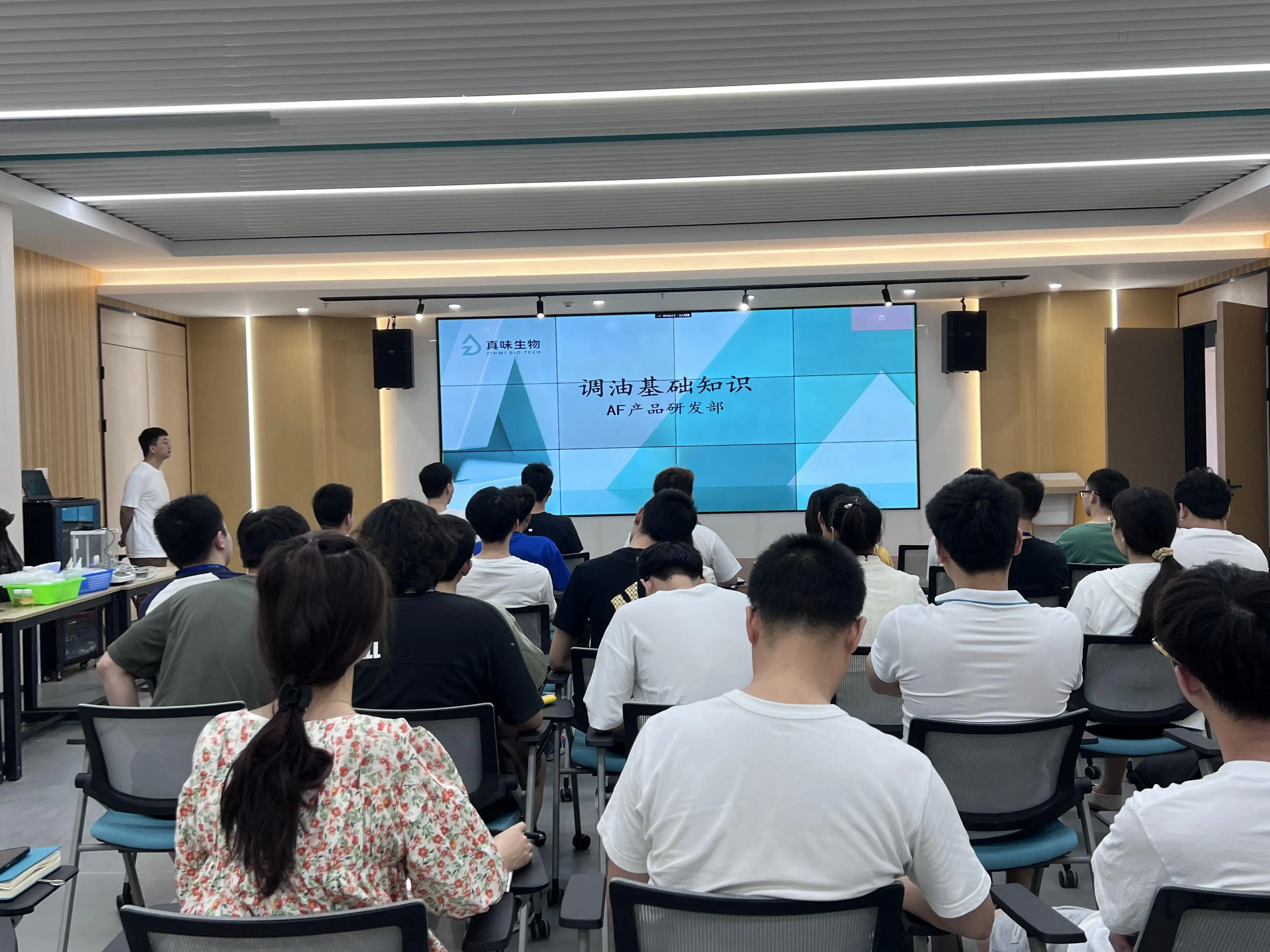 严守安全关,共筑安全线,真味生物在行动 严守安全关,共筑安全线,真味生物在行动