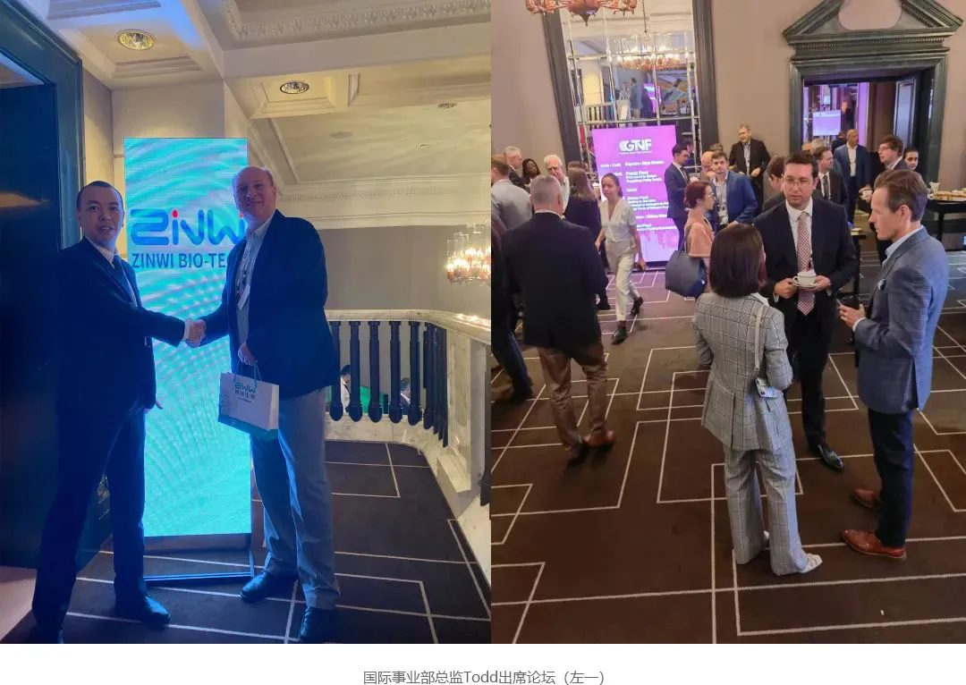 真味生物参会代表国际事业部总监Todd表示，通过三天的论坛促成的高端对话和有效观点探讨，真味生物将在更广阔眼界和更延展创新思路上，加速推动企业创新和可持续发展，拓展业务创新边界，积极参与国际行业标准与发展趋势探讨。