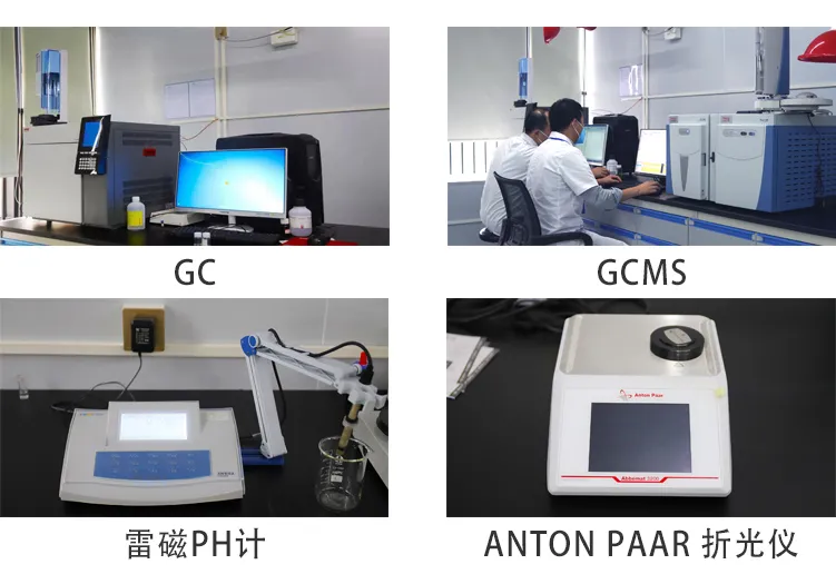 公司拥有食品生产经营许可证、第三方认证的MSDS、ROHS检测、欧盟TPD认证和美国FDA注册等各项相关的认证和检测。
