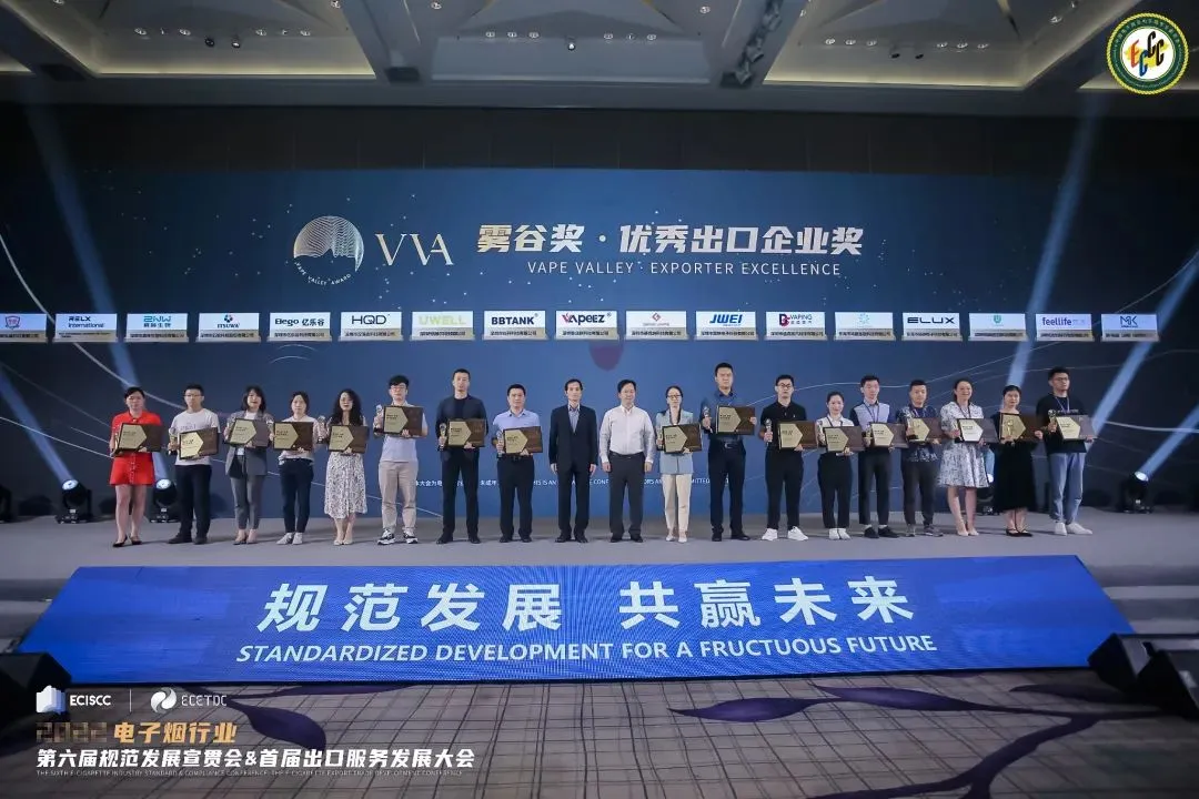 会上,为表彰优秀出海企业、推广先进经验、弘扬中国电子烟产业拼搏四海的精神,首届电子烟出口优秀企业奖“雾谷奖”评选也在本次大会进行颁奖。 会上,为表彰优秀出海企业、推广先进经验、弘扬中国电子烟产业拼搏四海的精神,首届电子烟出口优秀企业奖“雾谷奖”评选也在本次大会进行颁奖。