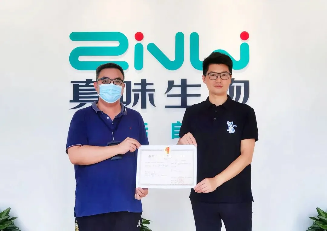 证书的到来,意味着我们可以持续深化在电子雾化液领域的布局,也为我们能赢得客户认可提供有力支撑,帮助我们进一步打开了成长空间。 证书的到来,意味着我们可以持续深化在电子雾化液领域的布局,也为我们能赢得客户认可提供有力支撑,帮助我们进一步打开了成长空间。