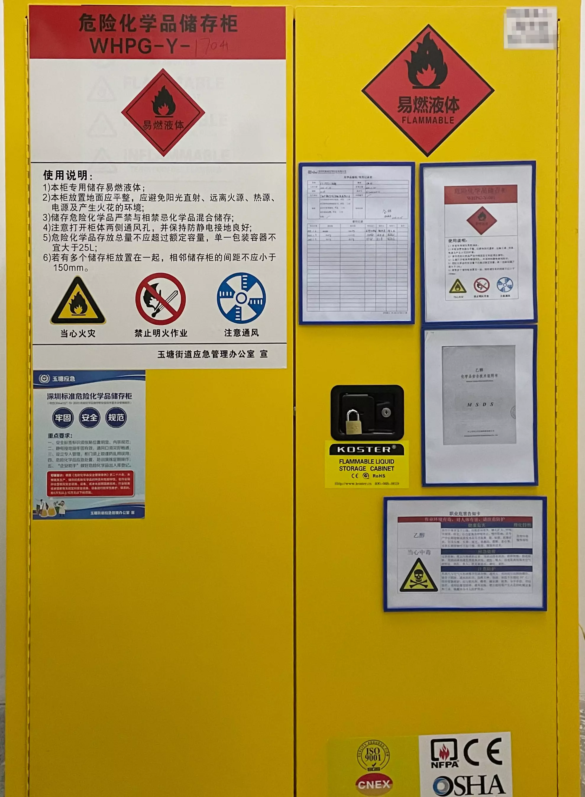 真味生物建立起原料及产品的标准存储环境,根据不同货品的化学性质及材料特性,选择最合适的存储条件,保证各项原料及产品的稳定性 真味生物建立起原料及产品的标准存储环境,根据不同货品的化学性质及材料特性,选择最合适的存储条件,保证各项原料及产品的稳定性