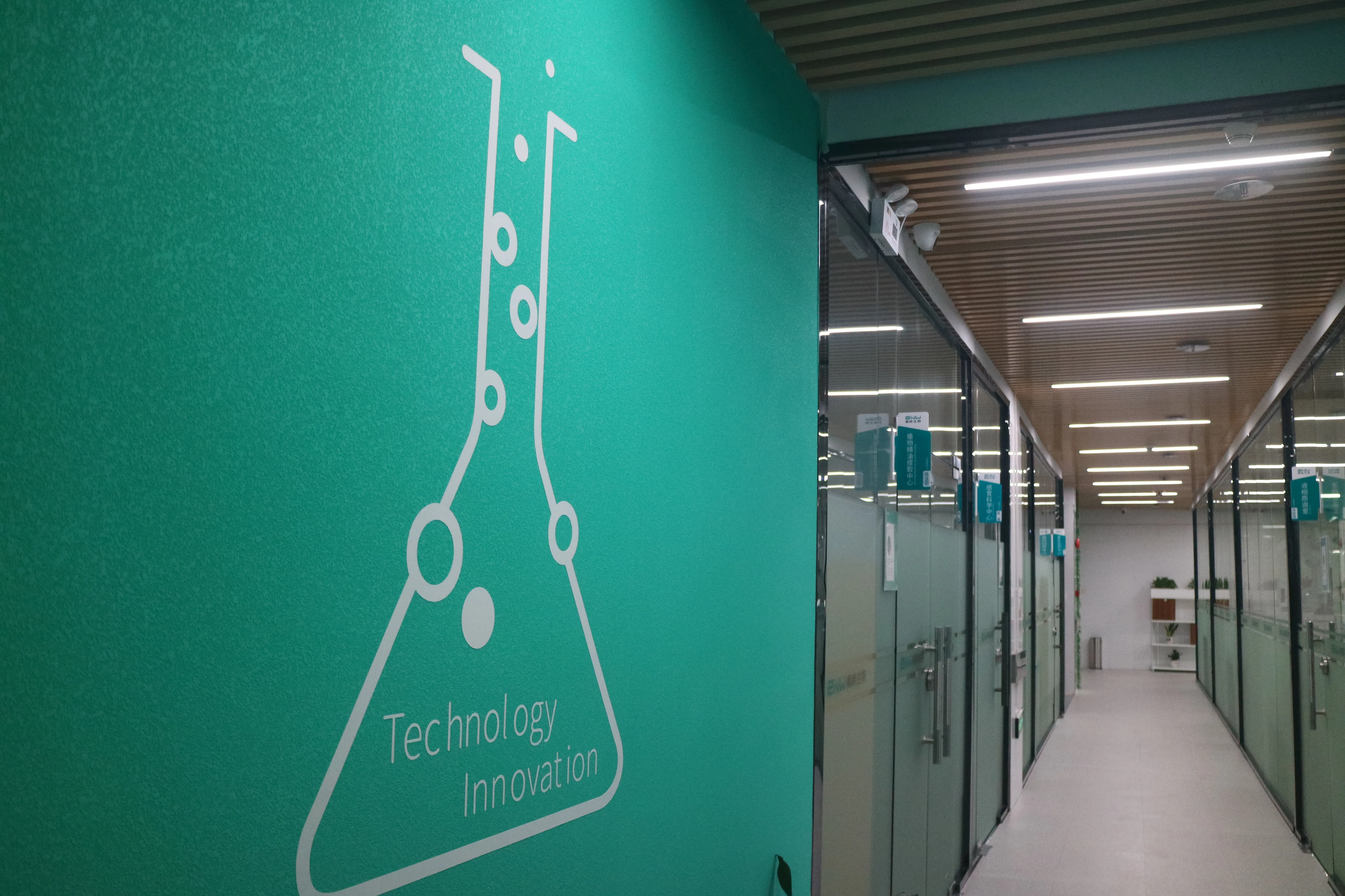 真味生物科研中心