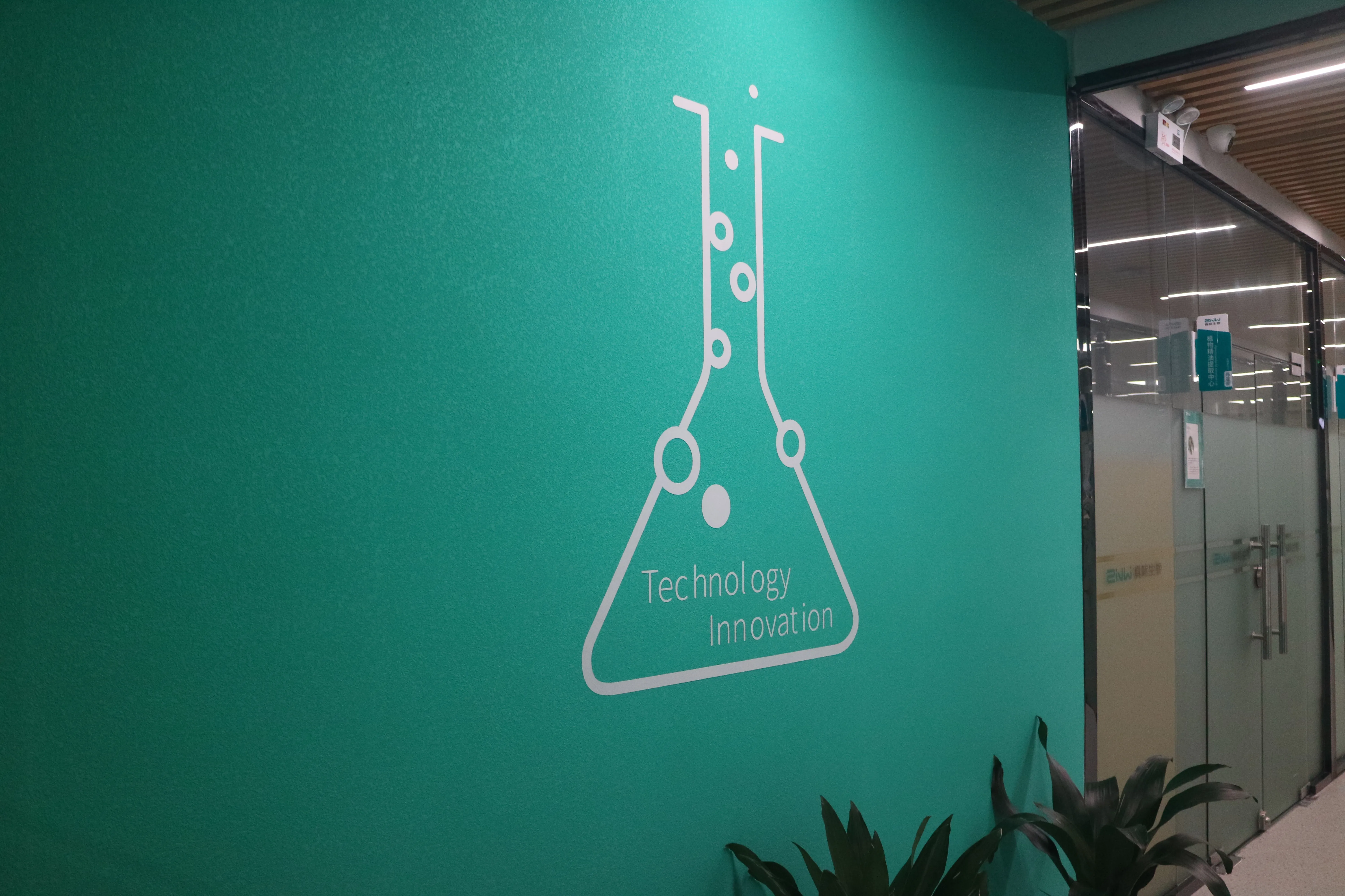 真味生物 - 如何办烟草零售许可证