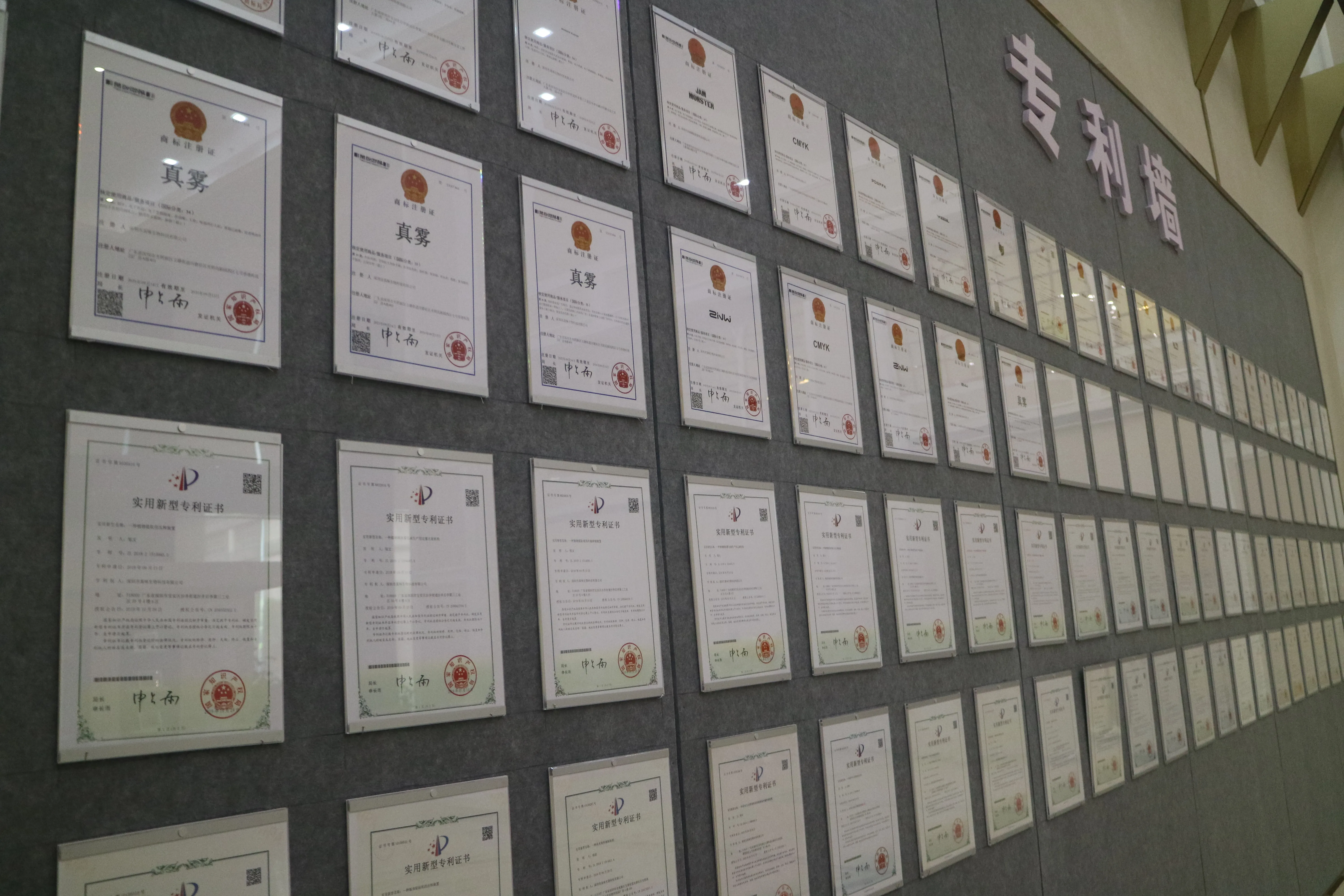 真味生物 - 烟油3mg和6mg口感区别