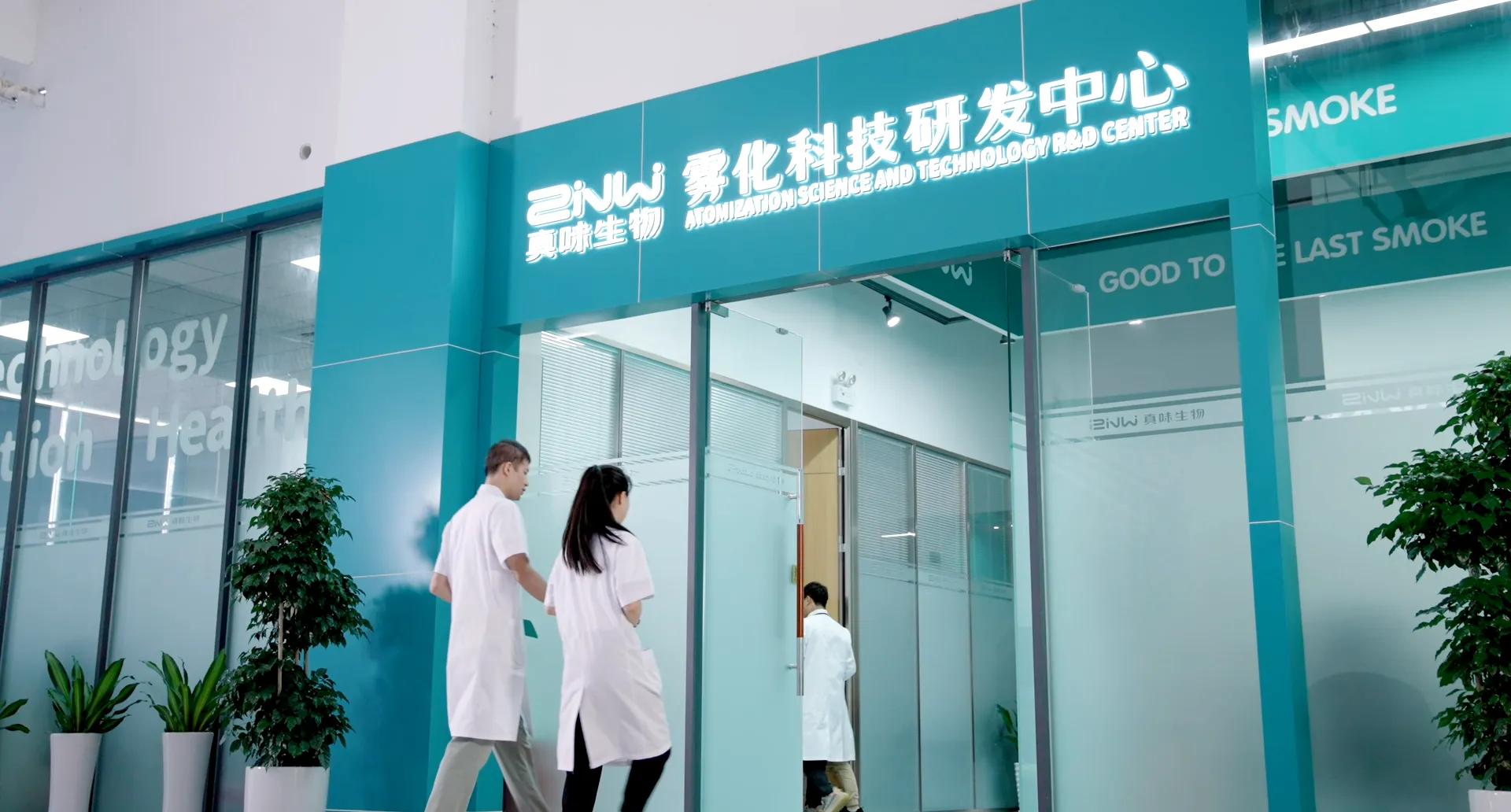 真味生物 - Vape是什么意思