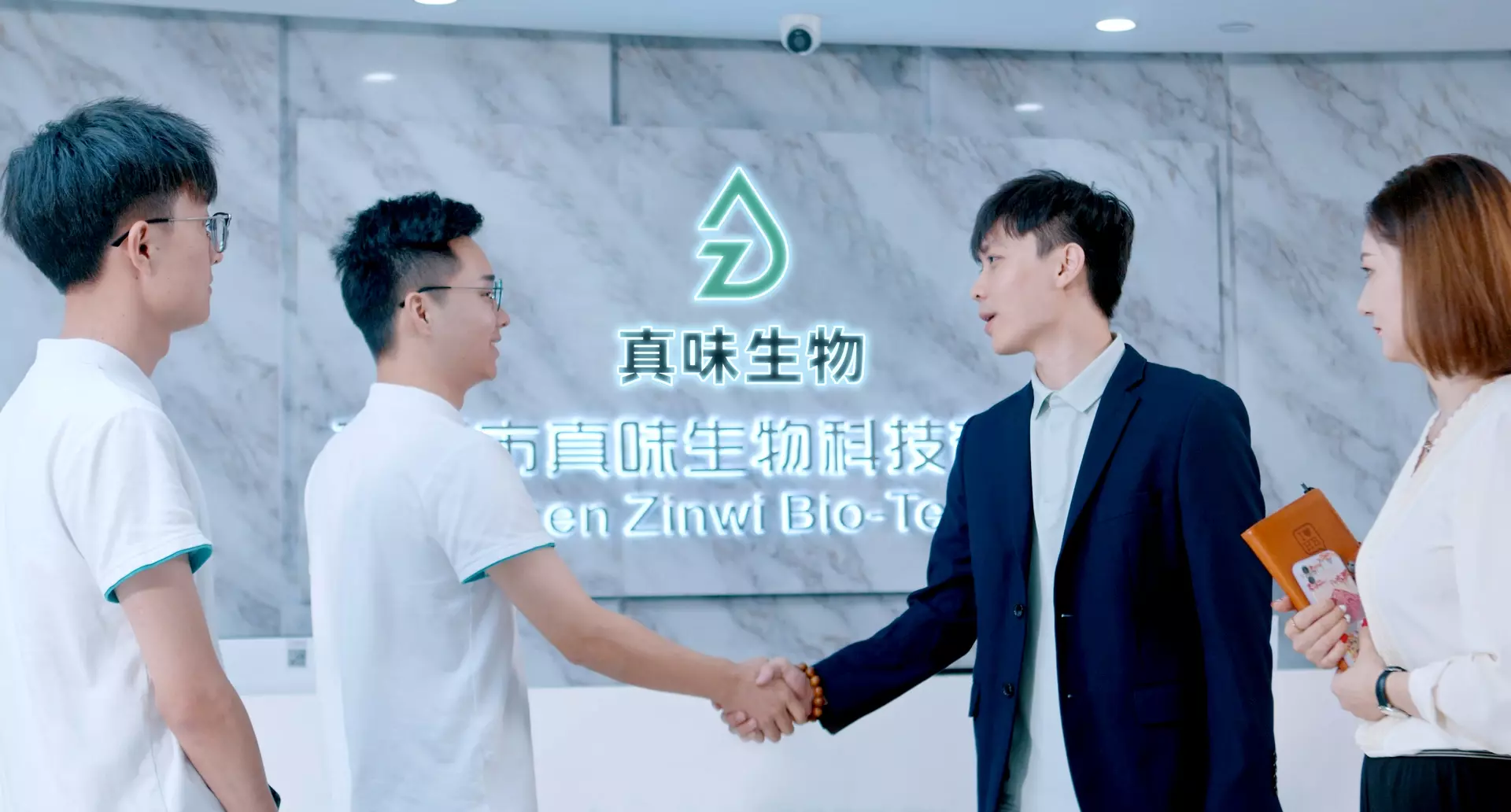 真味生物拥有专业的业务咨询团队