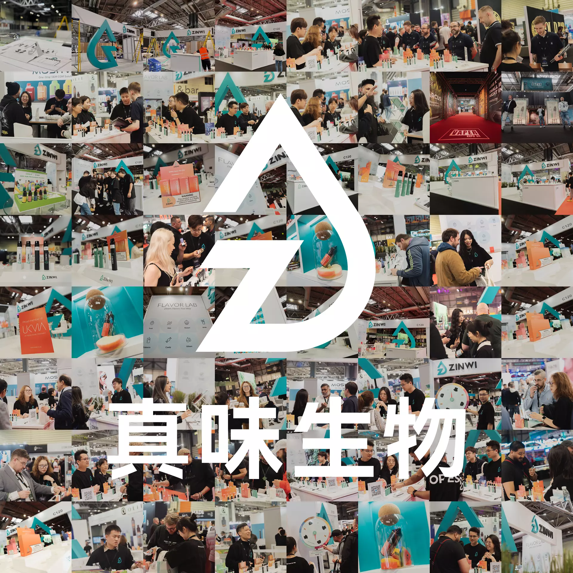 Vaper Expo UK圆满落幕，真味生物全球之旅下一站，相约迪拜