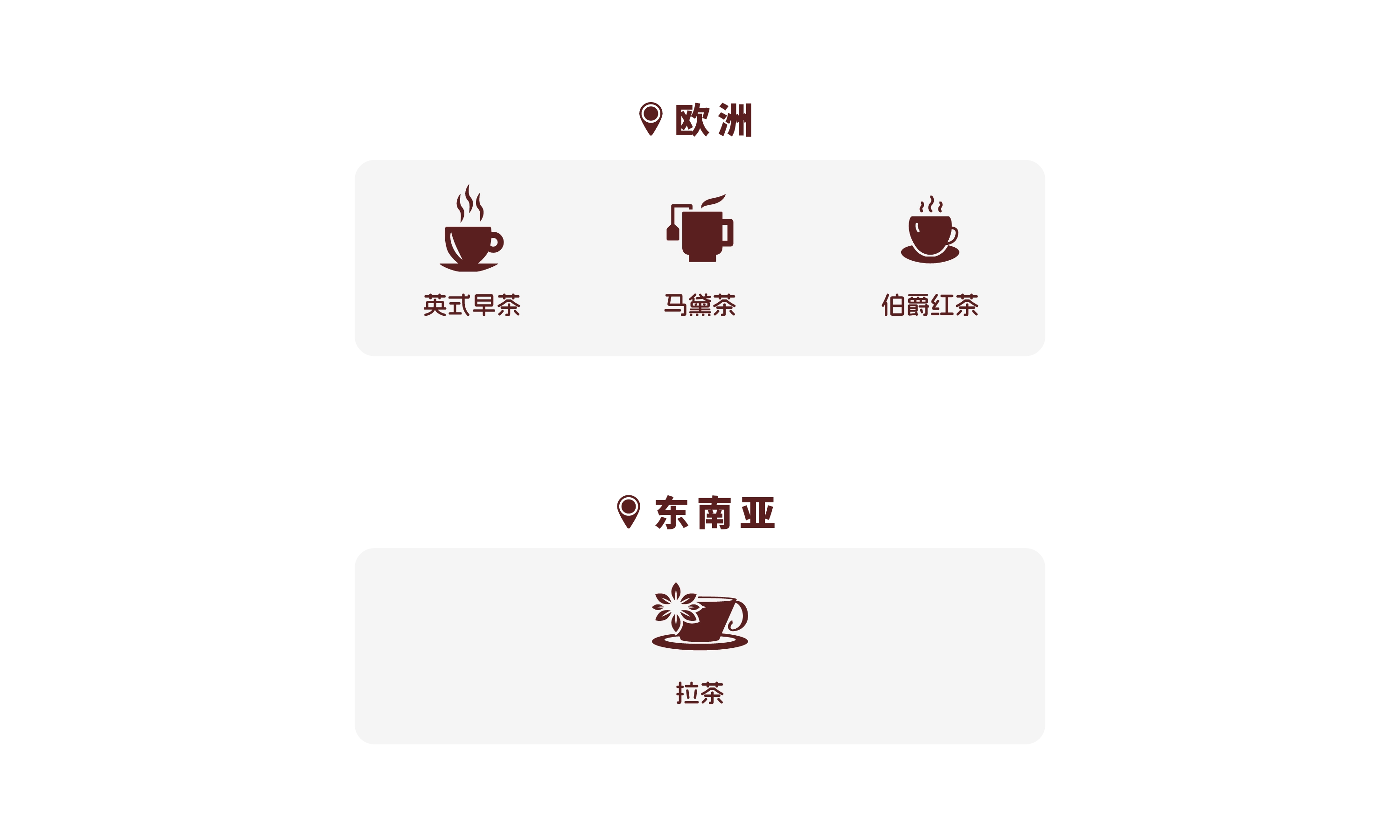 全球特异化风味定制,2023年真味生物全新风味汇总(下)-真味生物 全球特异化风味定制,2023年真味生物全新风味汇总(下)-真味生物