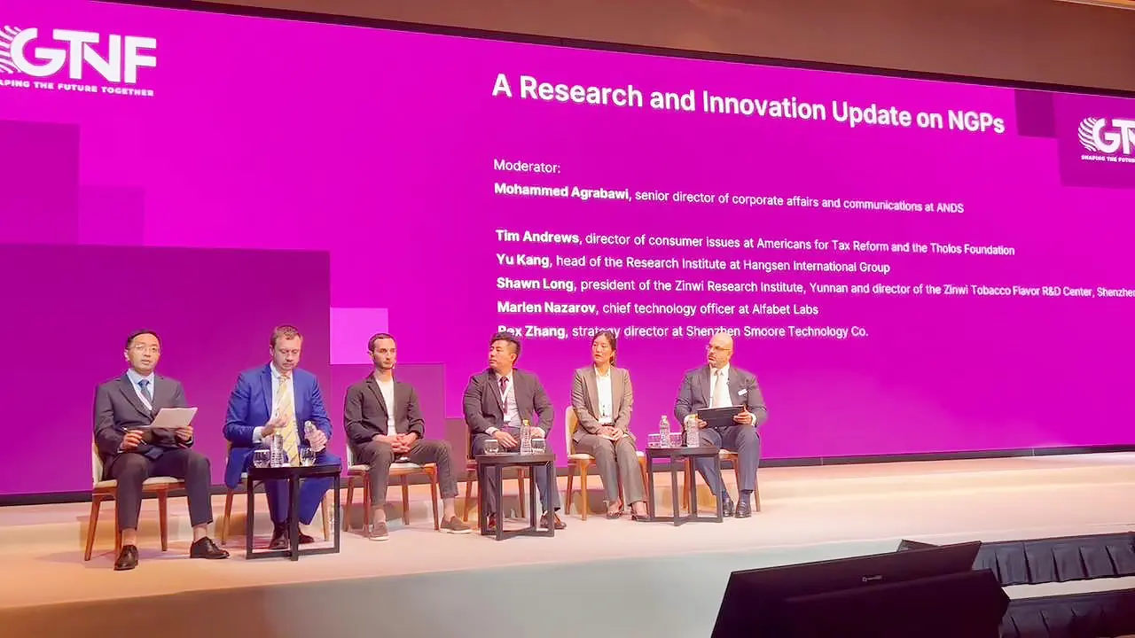 真味生物再次受邀参加2023 GTNF论坛，以减害、降碳铺就高质量发展新路径--zinwi