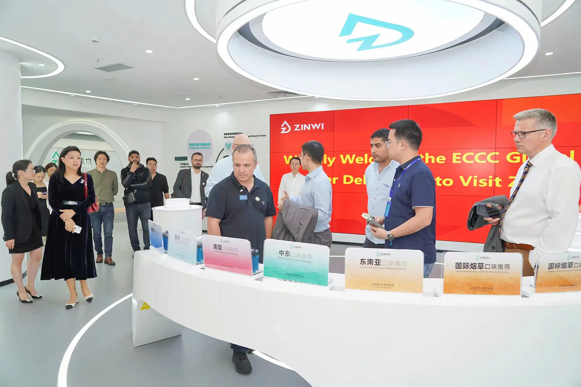 真味生物-电子烟专委会首届“国际关键买家交流会”圆满落幕，全球行业领导者共同莅临真味生物参观交流