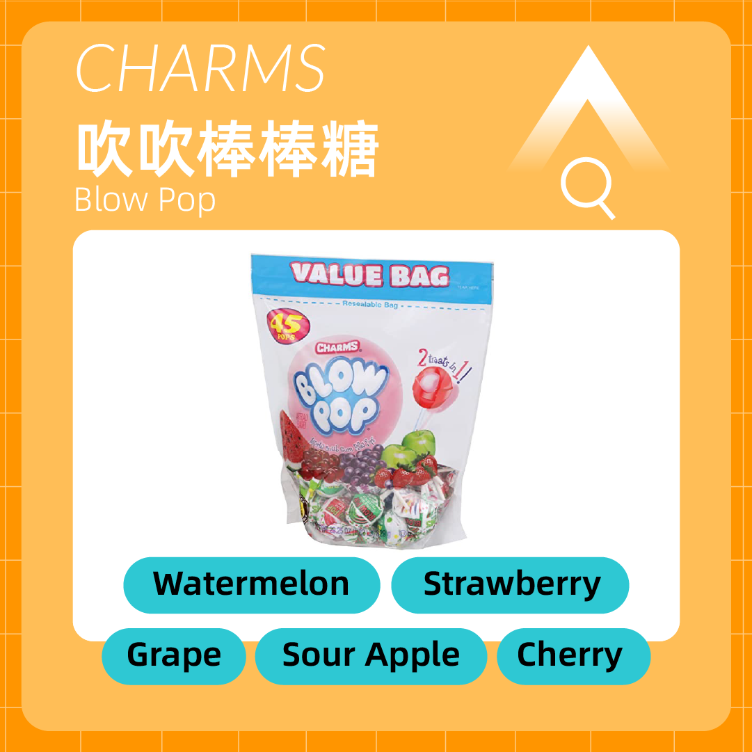 真味生物酸甜新滋味，18款美国畅销糖果风味推荐