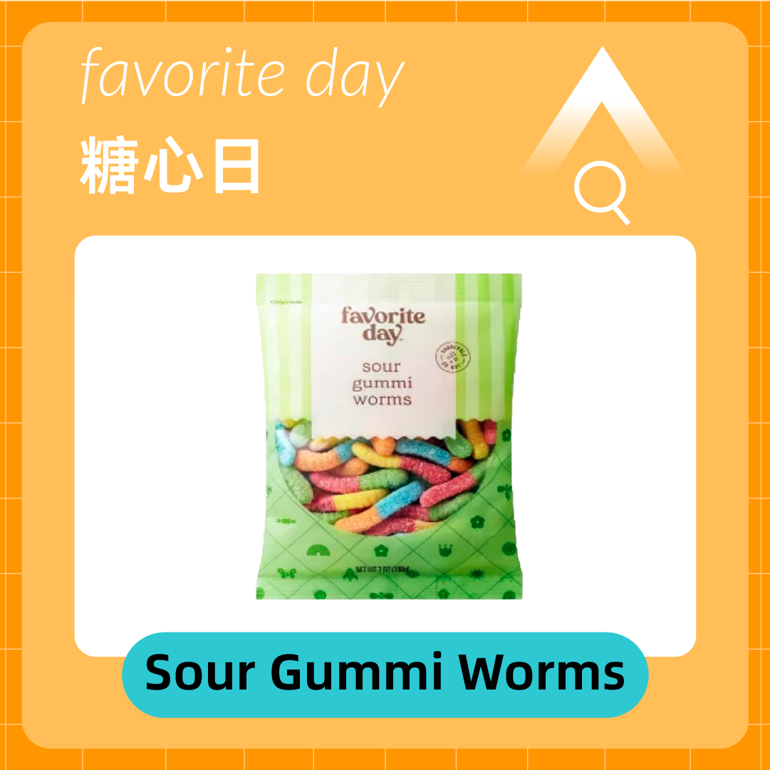 真味生物酸甜新滋味，18款美国畅销糖果风味推荐