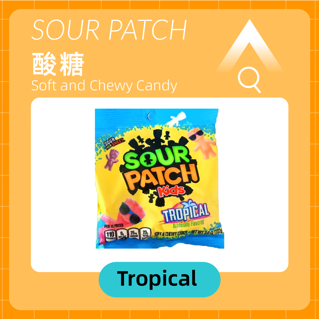 真味生物酸甜新滋味，18款美国畅销糖果风味推荐