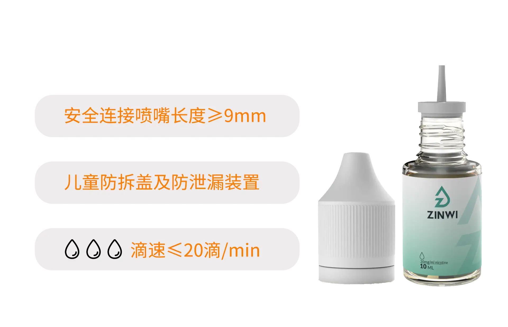 真味生物开展欧盟TPD注册服务,提供全方位合规支持,拥护行业合规发展 真味生物开展欧盟TPD注册服务,提供全方位合规支持,拥护行业合规发展