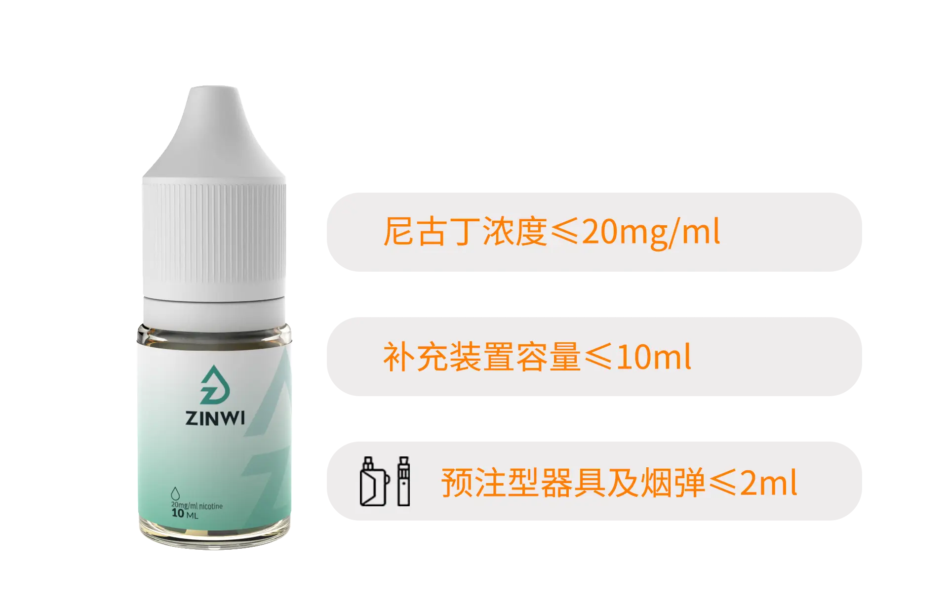 真味生物开展欧盟TPD注册服务,提供全方位合规支持,拥护行业合规发展 真味生物开展欧盟TPD注册服务,提供全方位合规支持,拥护行业合规发展