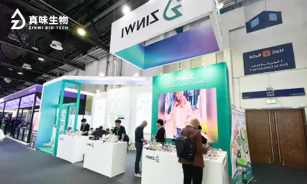 真味生物亮相迪拜World Vape Show 2024展会，突破性风味技术引领行业创新