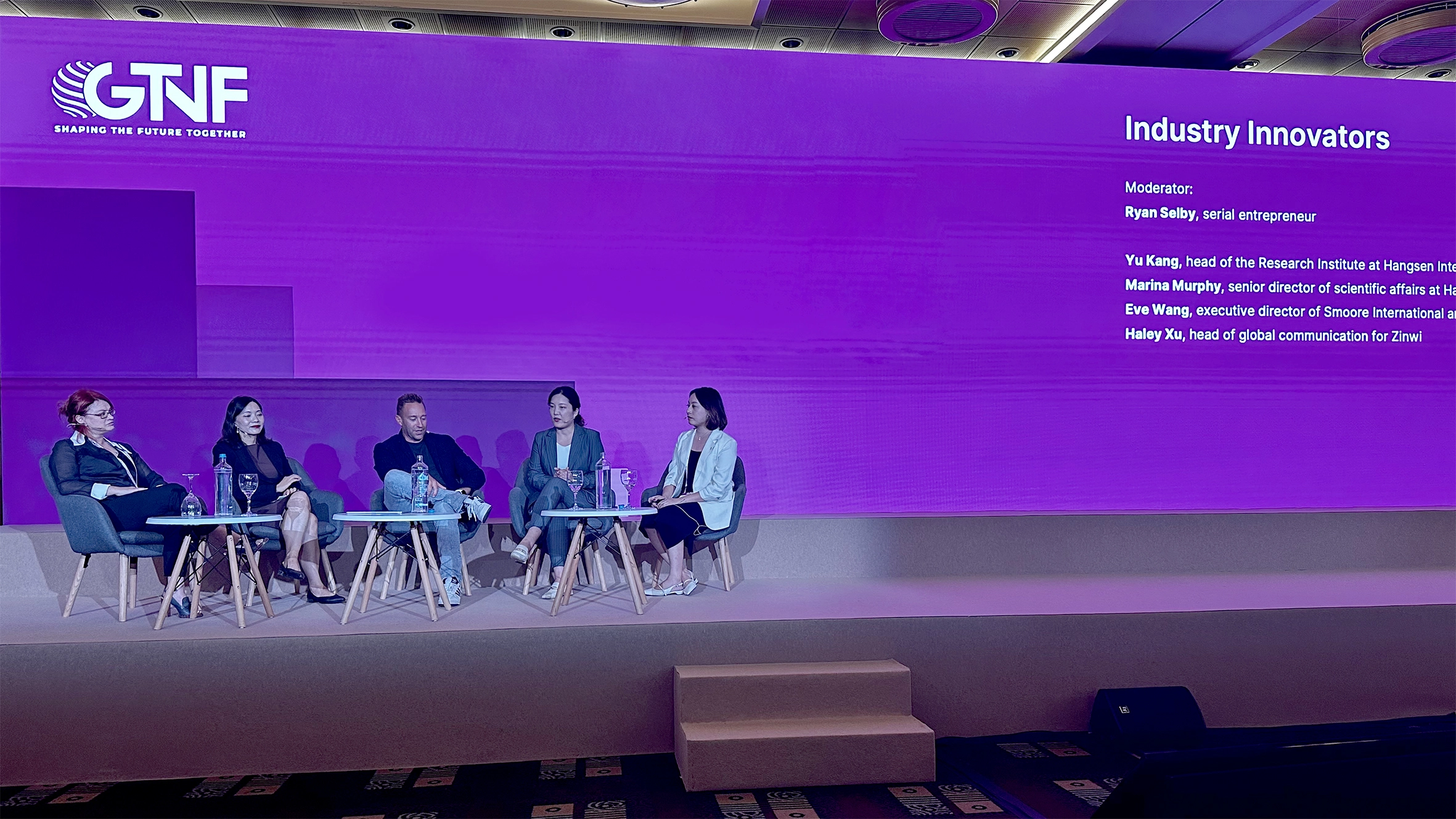 真味生物再次携手GTNF论坛，共绘行业未来蓝图