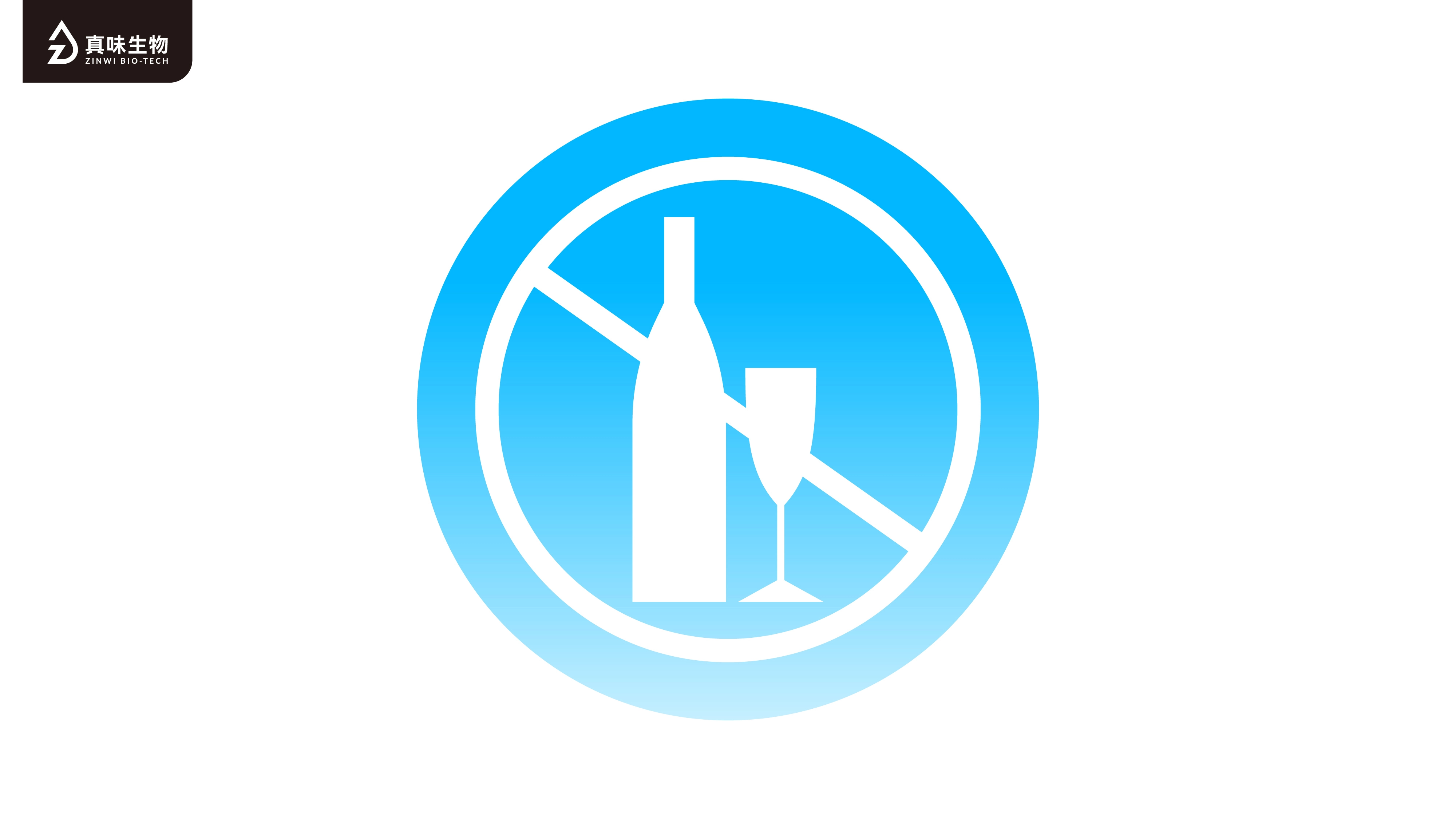 真味生物烟油研发与可调节设备，满足全球消费者差异化需求的法宝