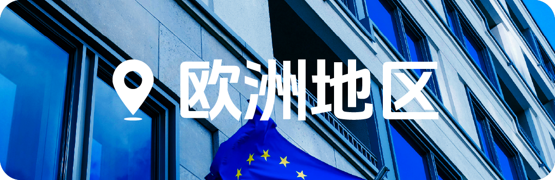 真味生物针对全球电子水烟产品策略及口味偏好一览 真味生物针对全球电子水烟产品策略及口味偏好一览