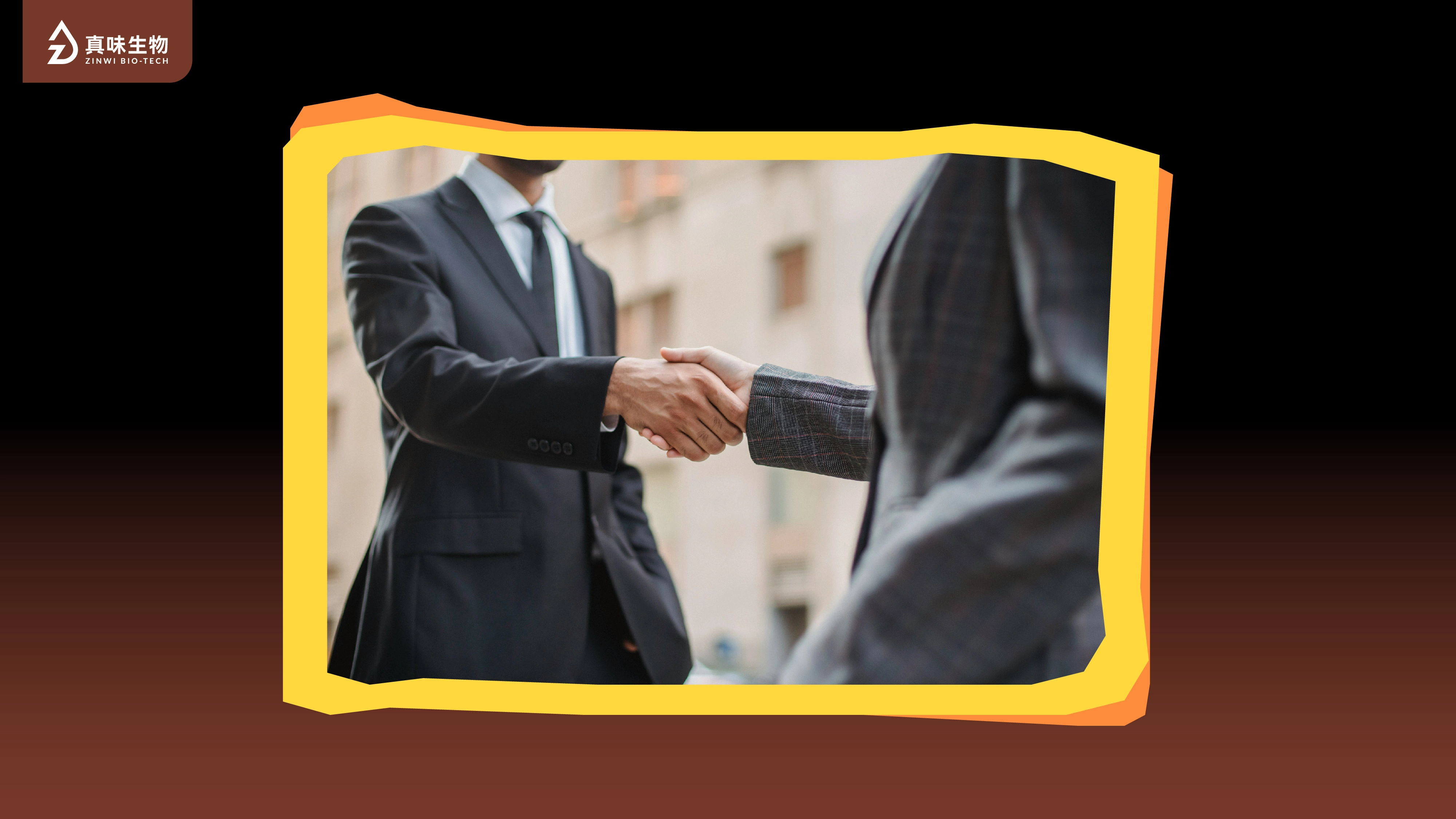 真味生物迎合未来：烟草风味产品在欧洲市场的挑战与机遇