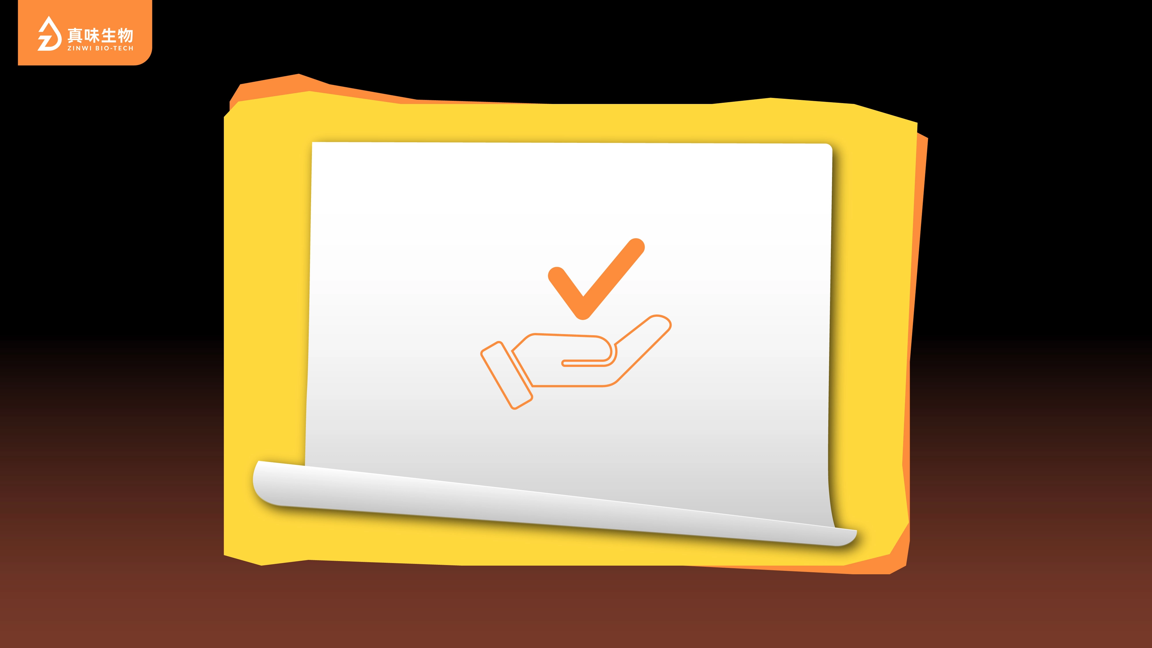 真味生物迎合未来：烟草风味产品在欧洲市场的挑战与机遇