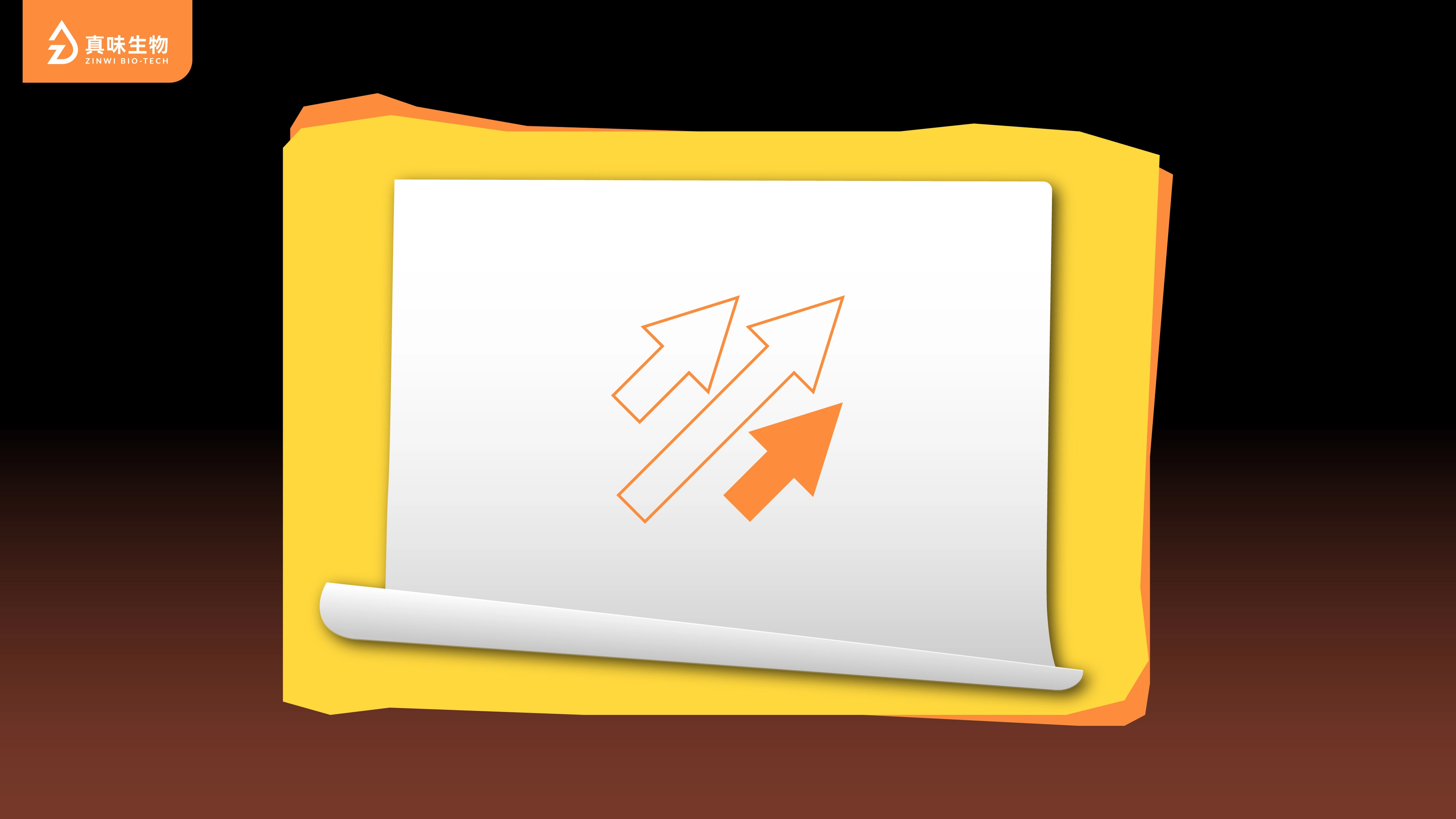 真味生物迎合未来：烟草风味产品在欧洲市场的挑战与机遇