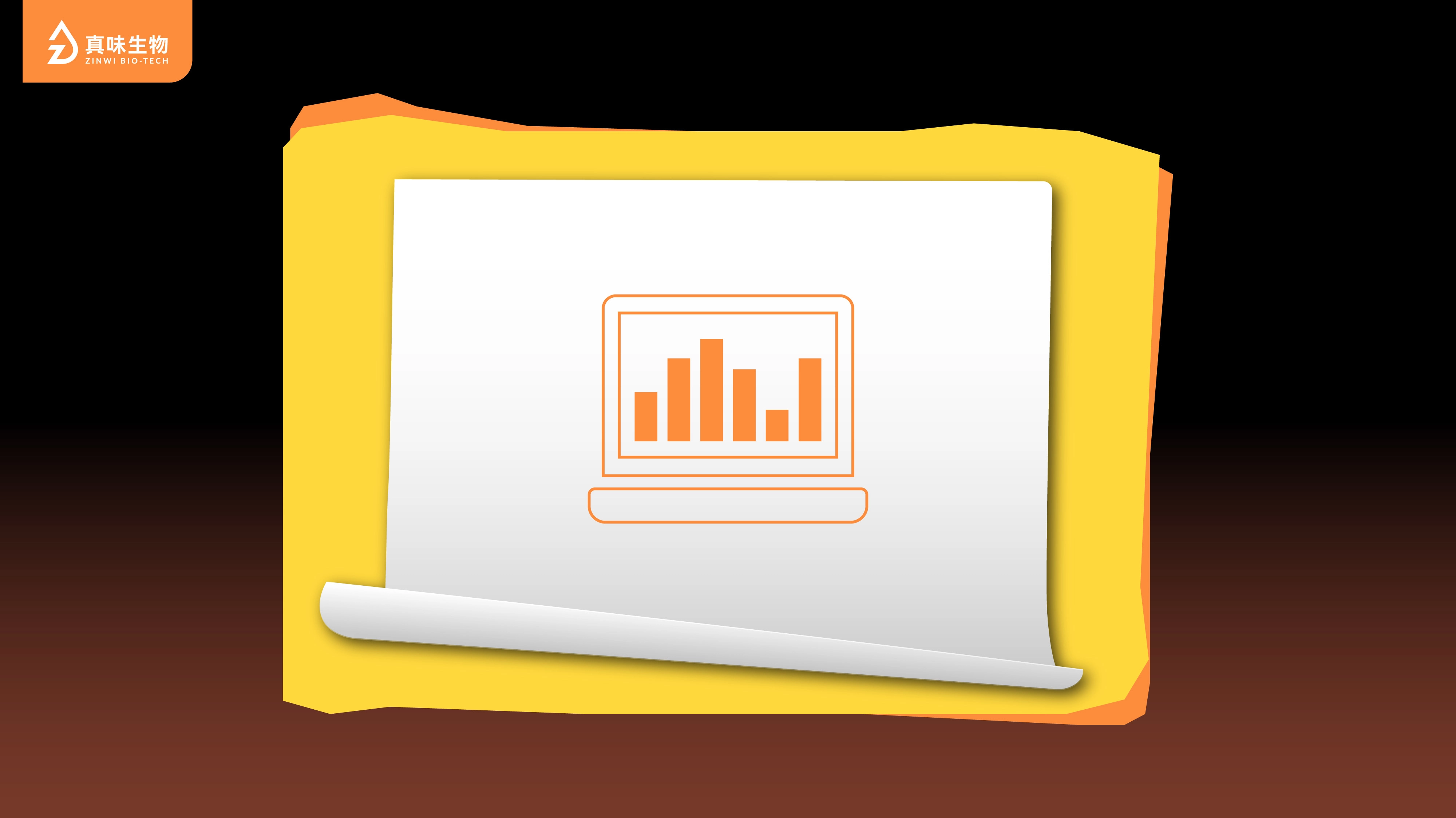 真味生物迎合未来：烟草风味产品在欧洲市场的挑战与机遇