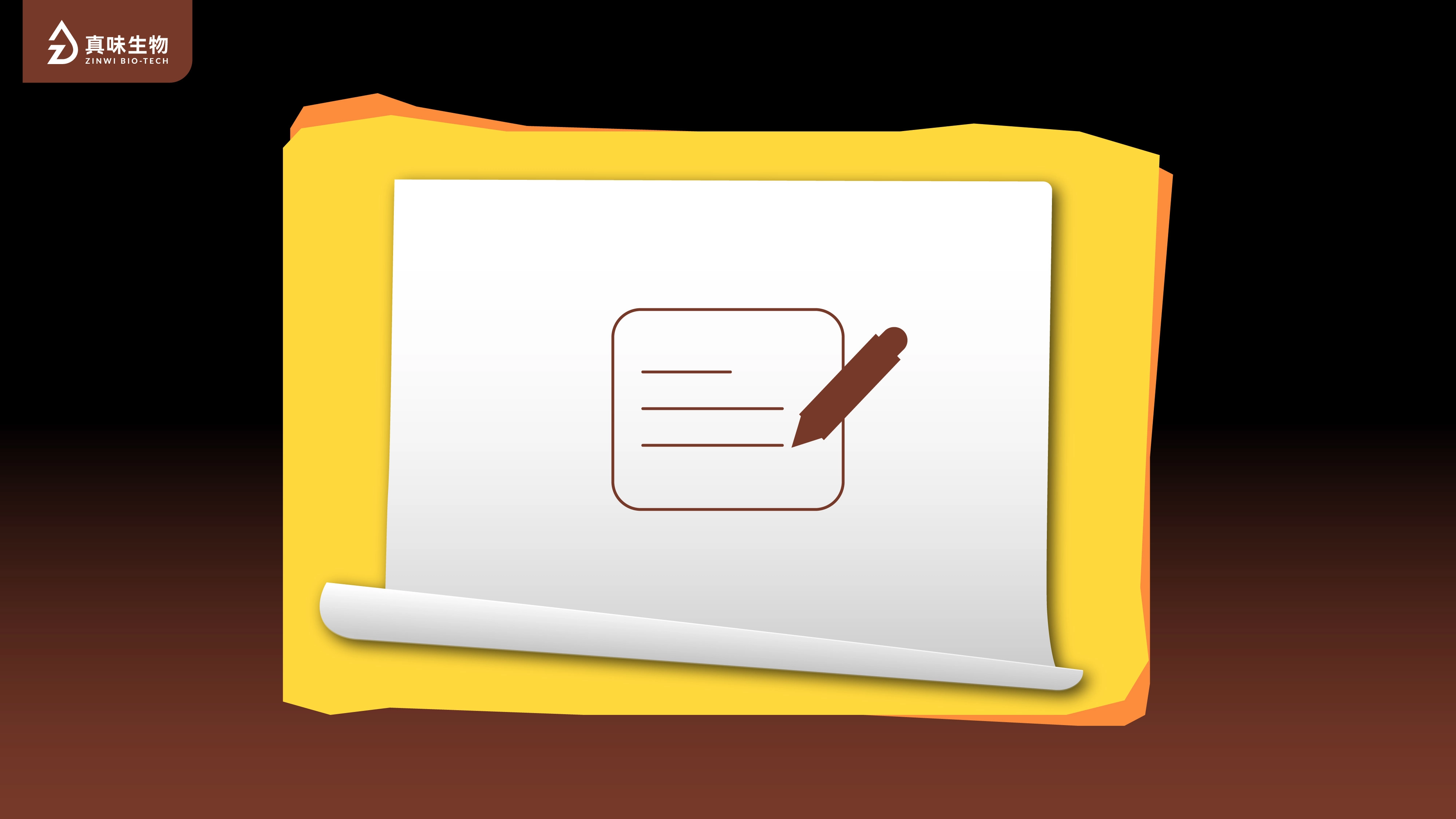 真味生物迎合未来：烟草风味产品在欧洲市场的挑战与机遇