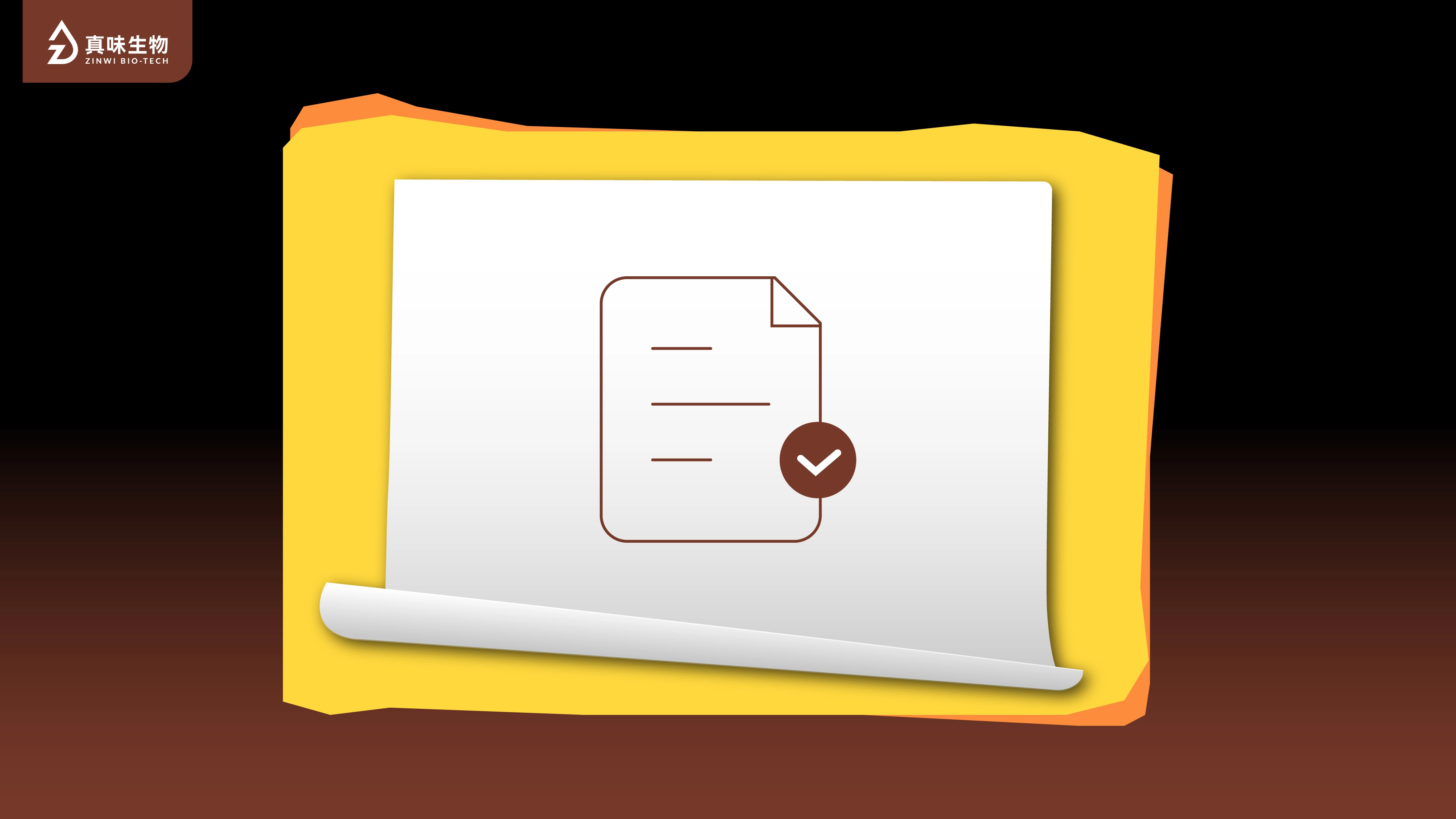 真味生物迎合未来：烟草风味产品在欧洲市场的挑战与机遇