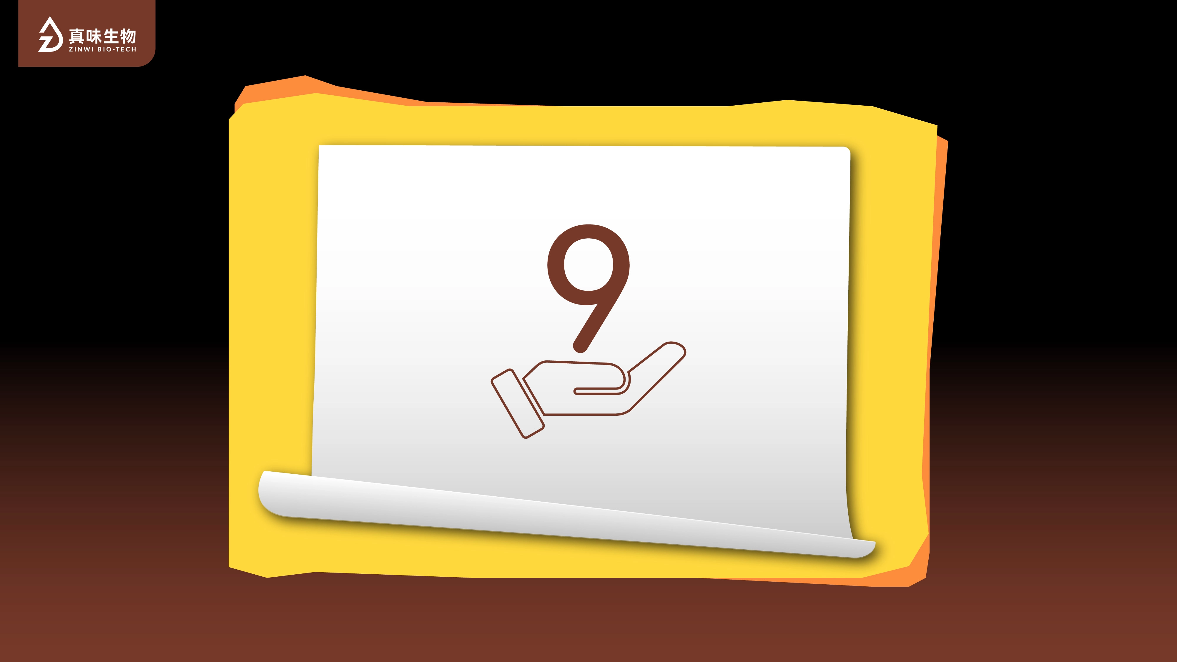 真味生物迎合未来：烟草风味产品在欧洲市场的挑战与机遇