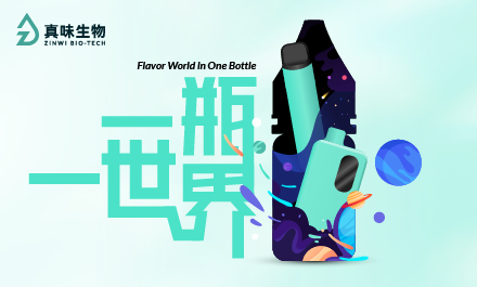 一瓶一世界|瓶装油热潮来袭，真味生物“油具共生”只为释放极致风味！