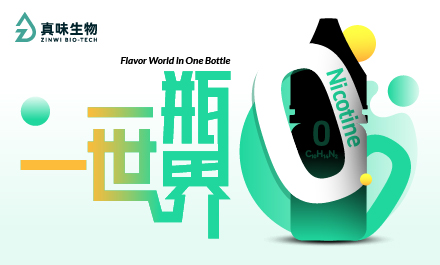 一瓶一世界|无负担也尽兴！真味生物零尼瓶装油健康与口感的平衡之道