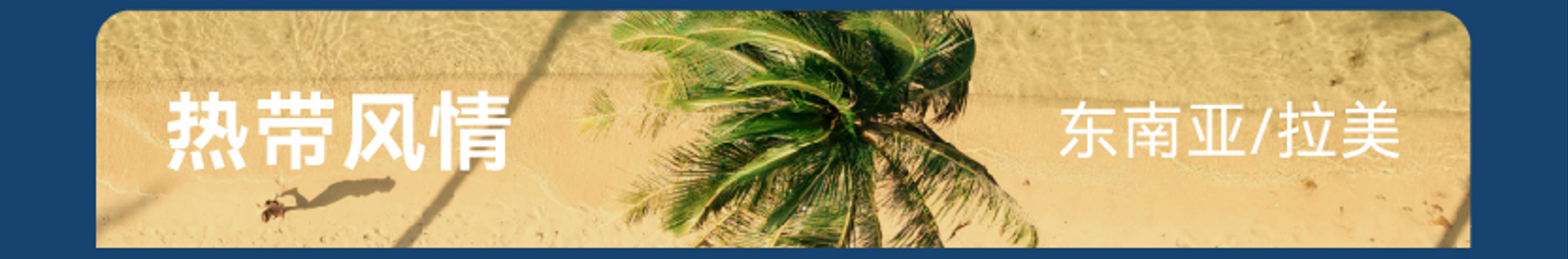 一瓶一世界|每一瓶都是风味故事：真味生物瓶装烟油中的文化旅程