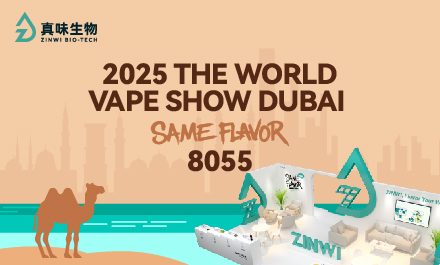 真味生物迪拜展预告：「SAME FLAVOR」8大风味现场解锁，所见即所得！