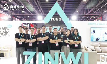 真味生物亮相2025迪拜世界电子烟展览会：以「SAME FLAVOR」引领全球风味创新