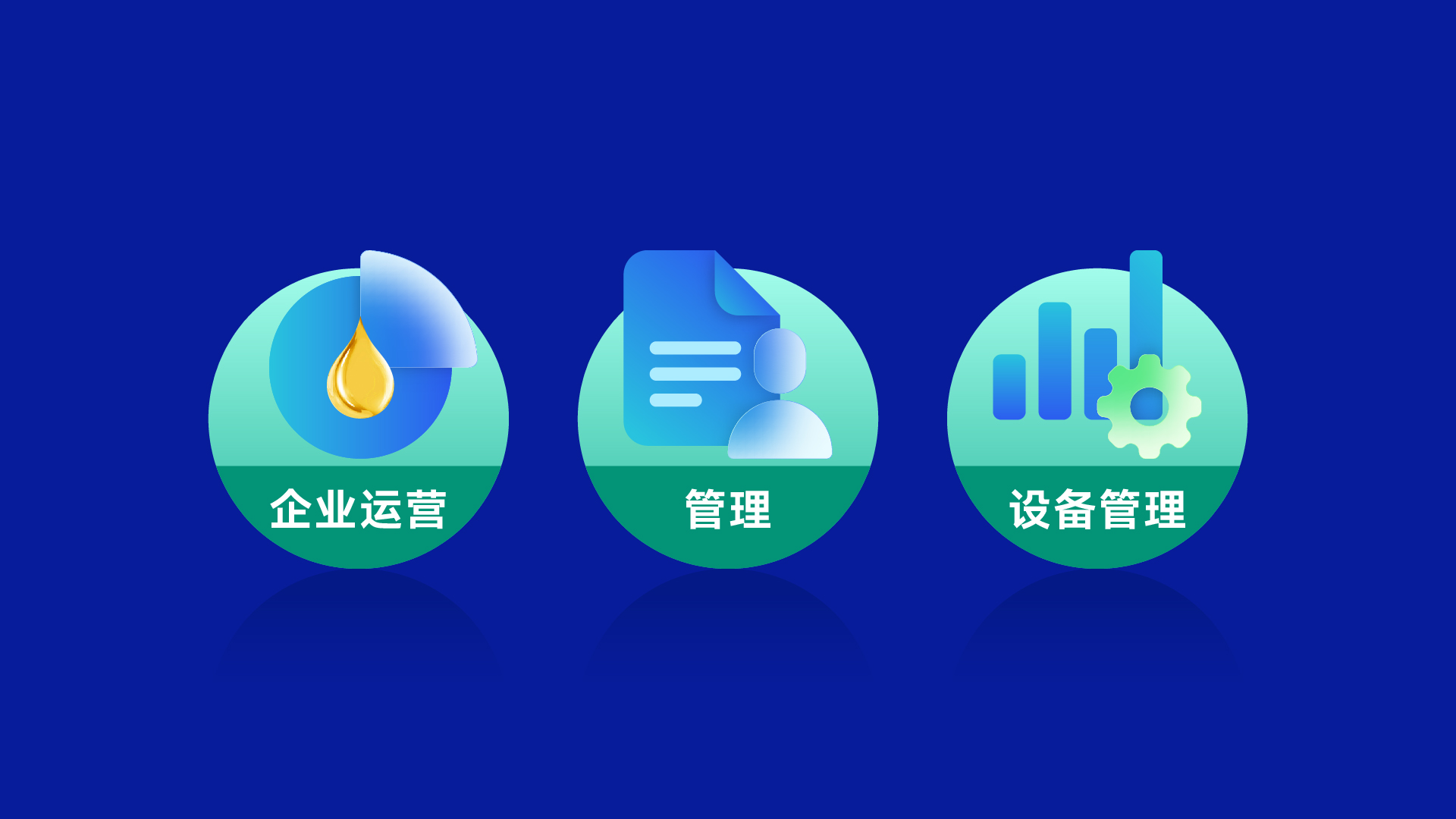 真味生物正式通过智能制造能力成熟度3级认证 真味生物正式通过智能制造能力成熟度3级认证