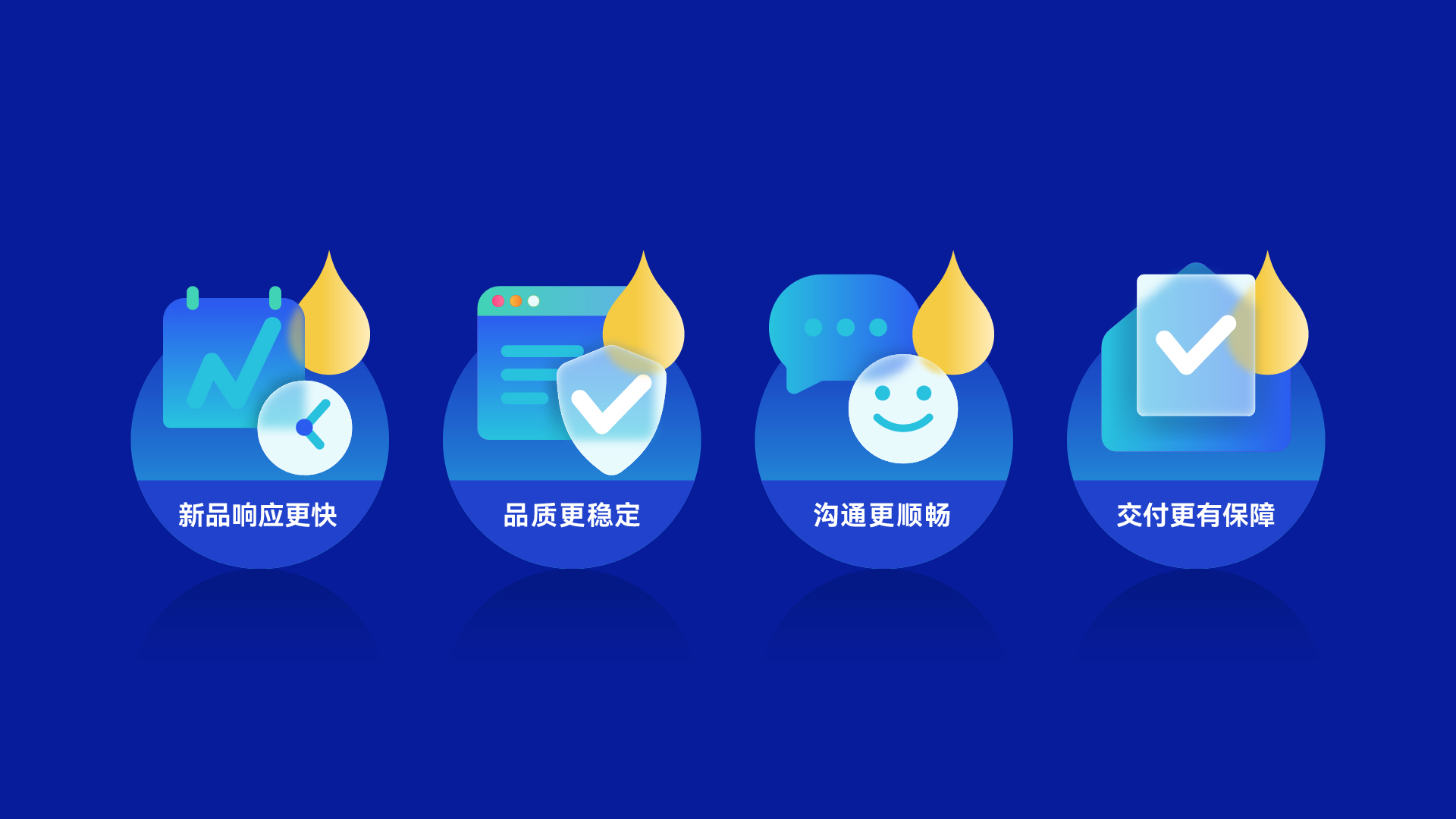 真味生物正式通过智能制造能力成熟度3级认证