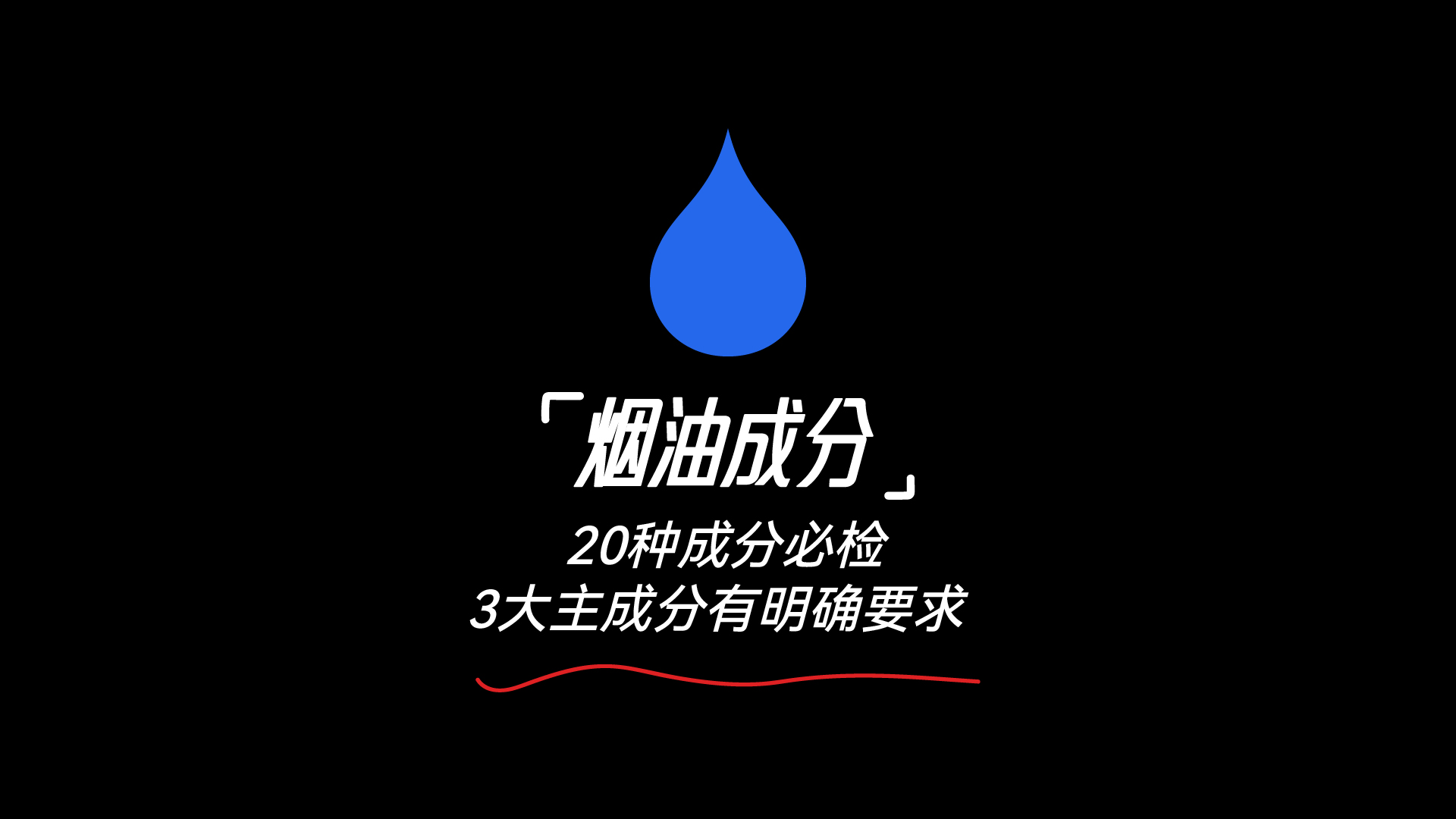 2025.11.1 已生效！真味生物帮您深度解读韩国《烟草危害控制法》