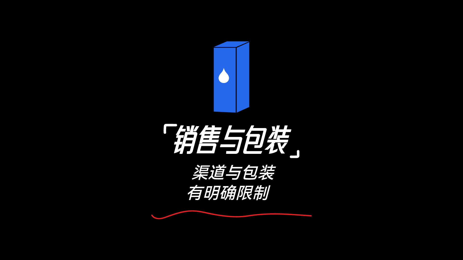 2025.11.1 已生效！真味生物帮您深度解读韩国《烟草危害控制法》