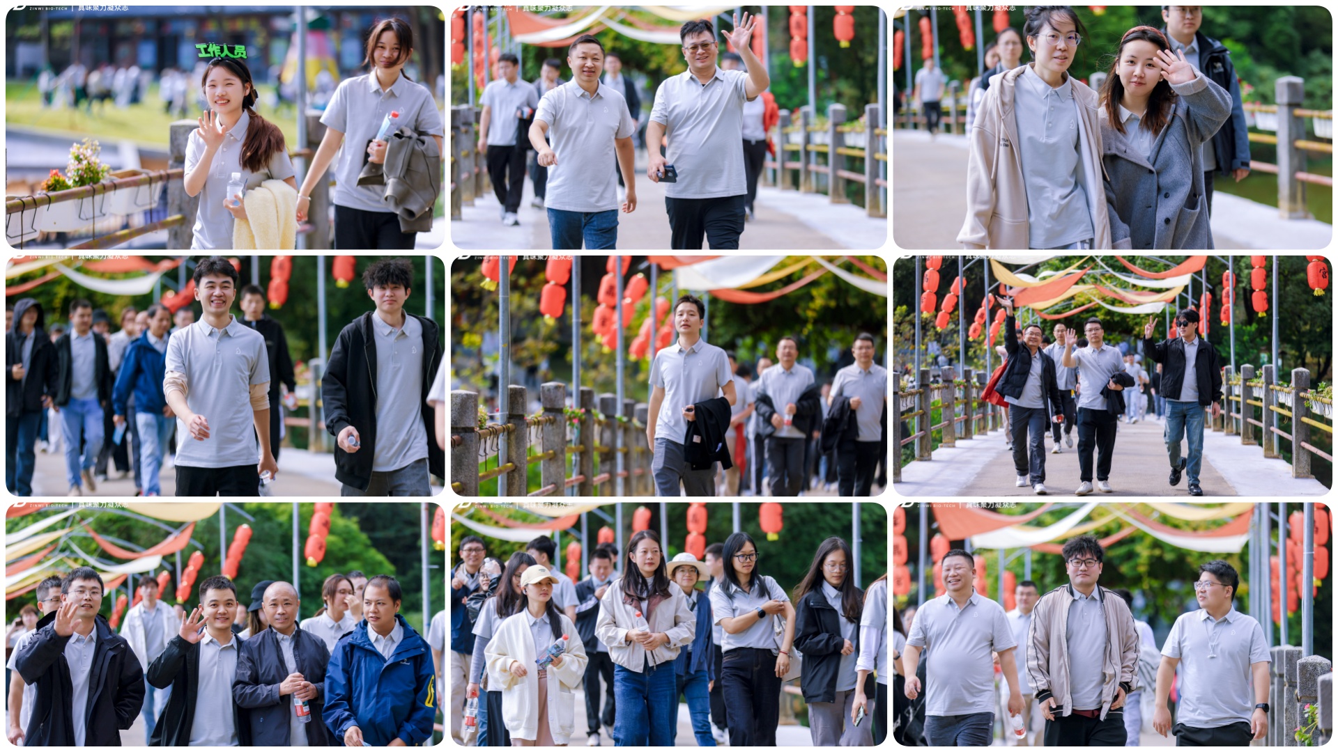 真味生物秋日“撒欢”记：在英德的两天，我们把秋天玩出了“新花 Young”