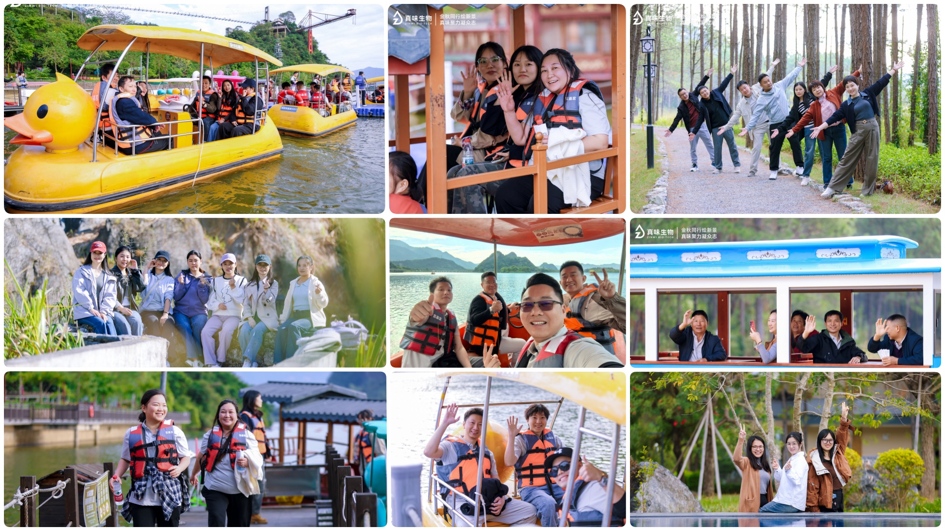 真味生物秋日“撒欢”记：在英德的两天，我们把秋天玩出了“新花 Young”