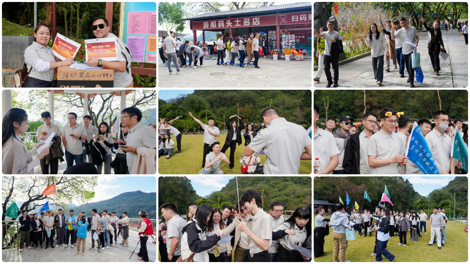 真味生物秋日“撒欢”记：在英德的两天，我们把秋天玩出了“新花 Young”