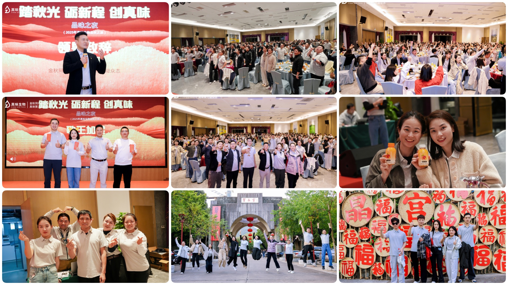 真味生物秋日“撒欢”记：在英德的两天，我们把秋天玩出了“新花 Young”